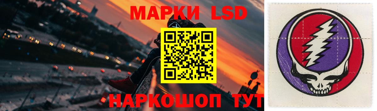 LSD-25 экстази  Вход с VPN  LSD-25 экстази ecstasy  Пугачёв  ЛСД экстази кислота 