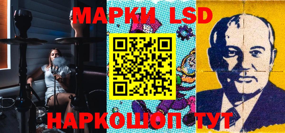 Марки NBOMe 1,8мг Пугачёв