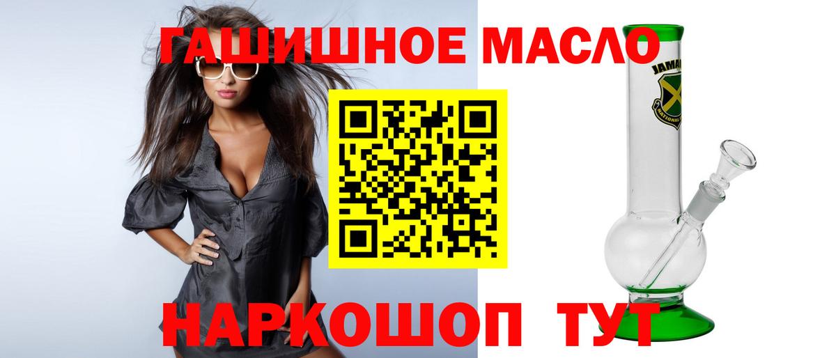 Дистиллят ТГК вейп Пугачёв