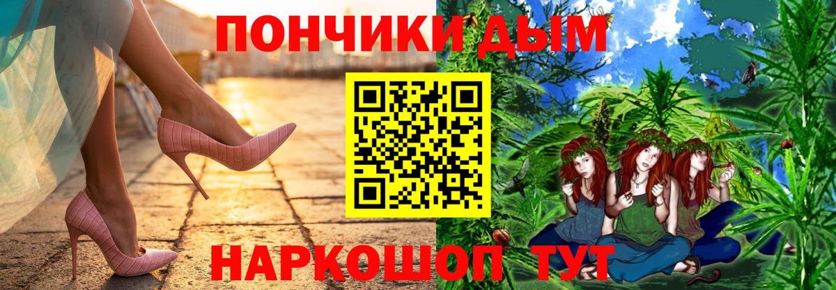 Пугачёв  Бошки марихуана тримм  МАРИХУАНА SATIVA & INDICA  МАРИХУАНА White Widow  Вход с VPN 