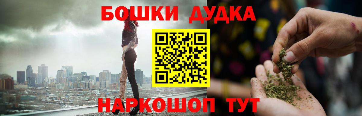 Канабис планчик Пугачёв